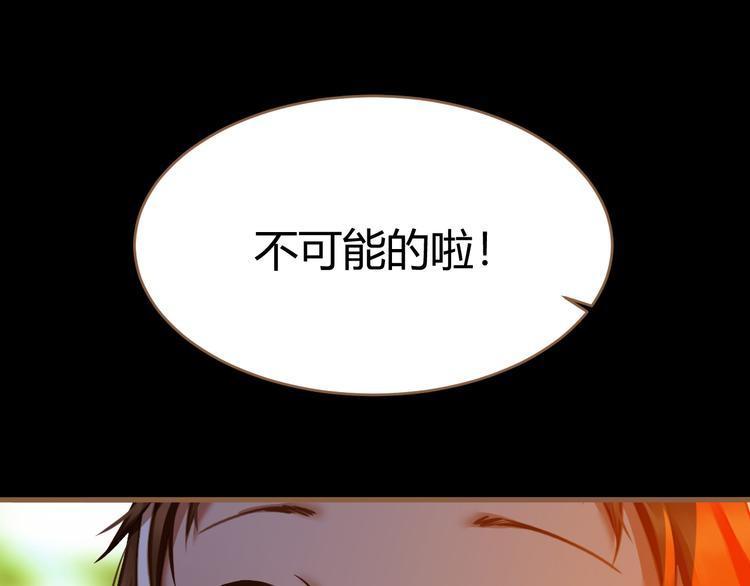 番外 小树苗26