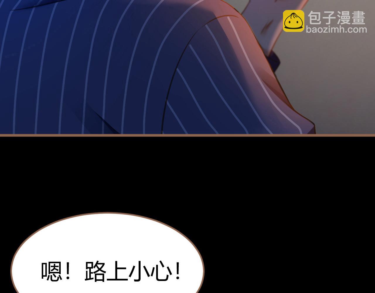 第20话 心声242