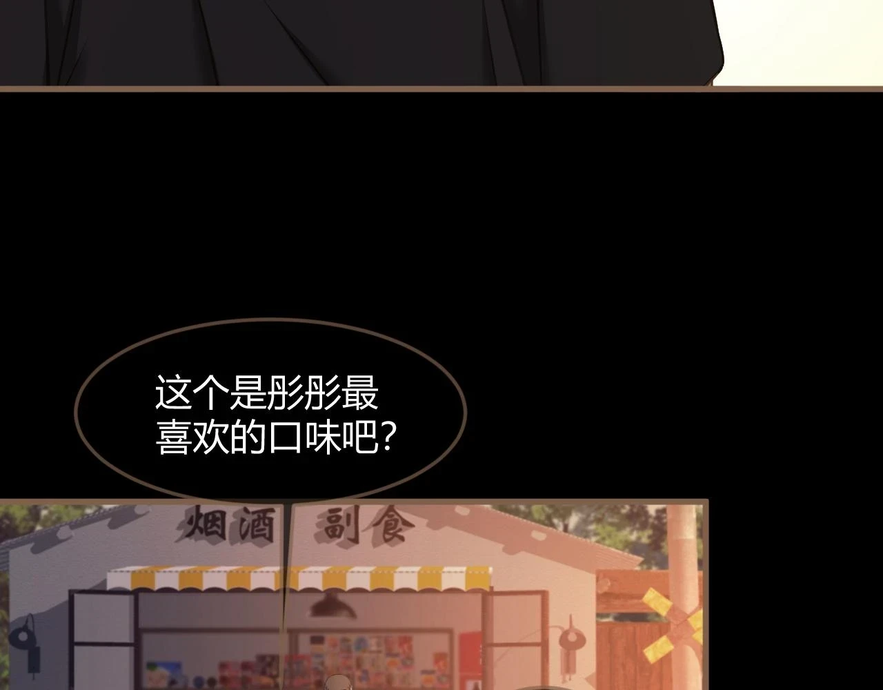 第29话 凝结的回忆（中）124