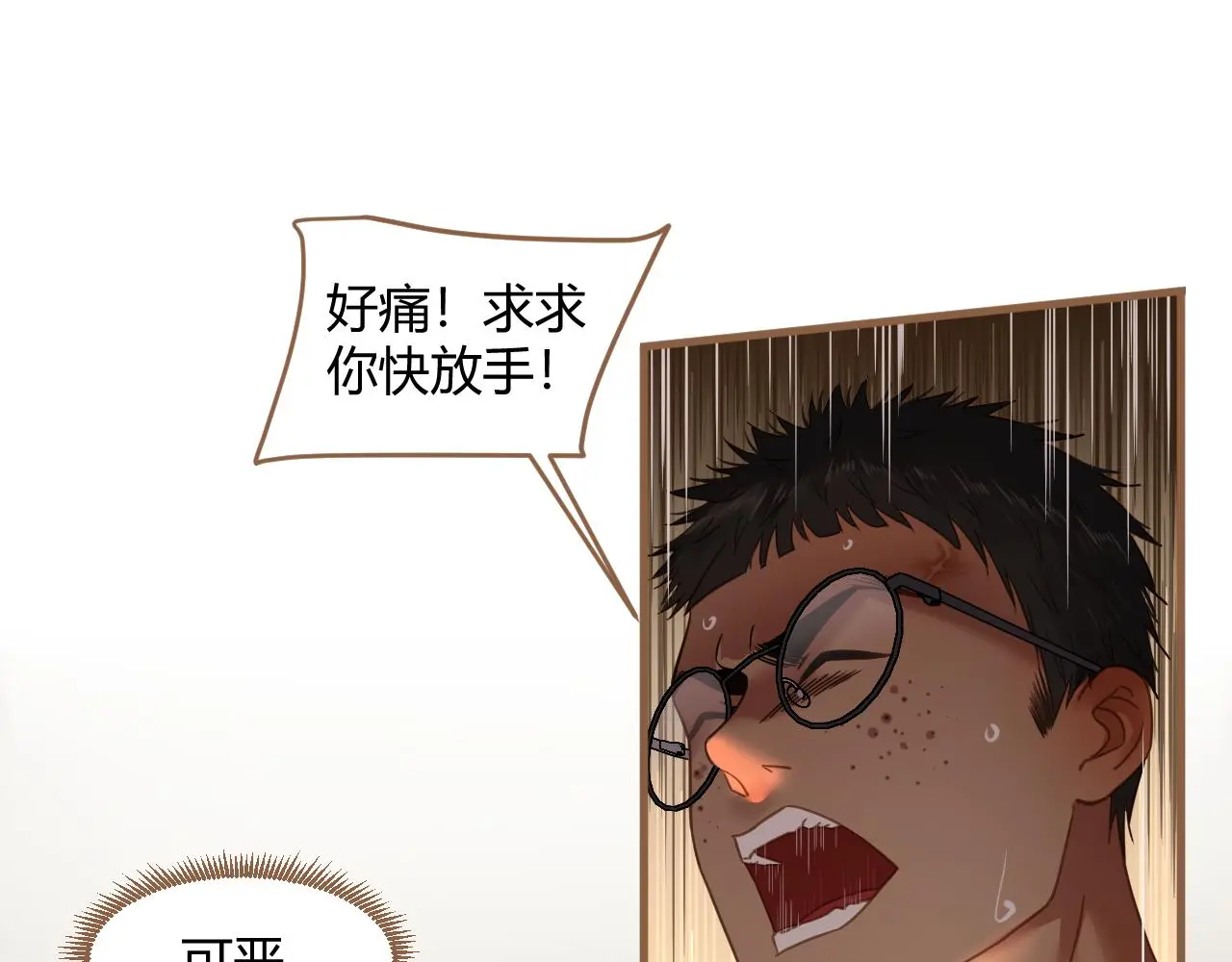 第34话 端倪（4）44