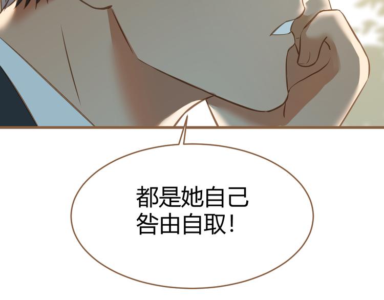 第10话 恶女（下）146
