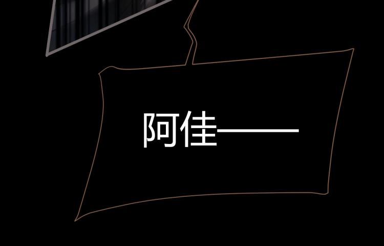 第19话 遗忘（下）69