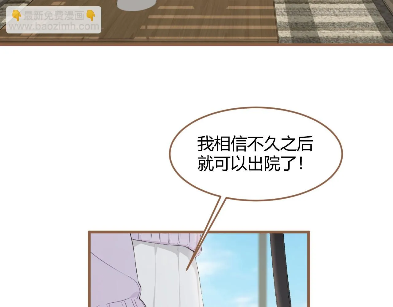 第38话 偶遇（上）46