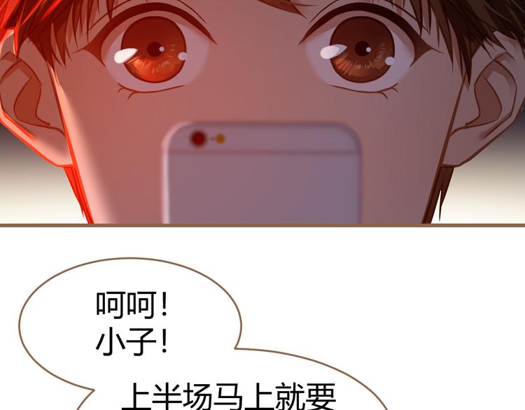 第17话 争锋（4）28