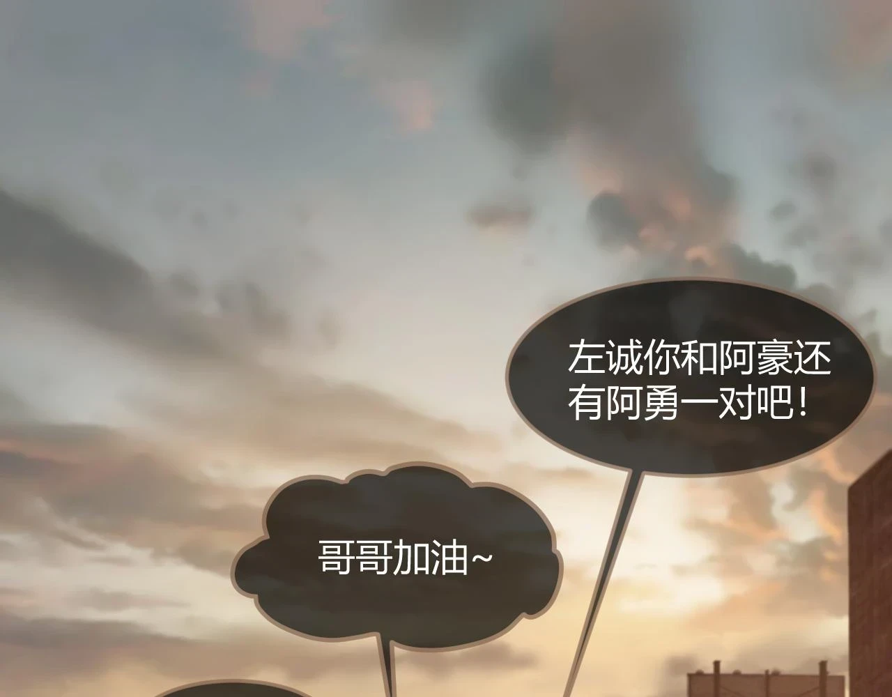 第29话 凝结的回忆（中）163