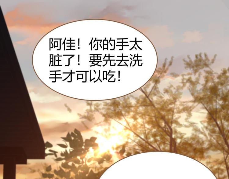 番外 小树苗84
