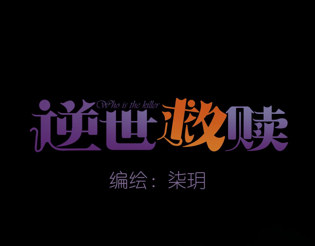 第24话 诡楼（1）11