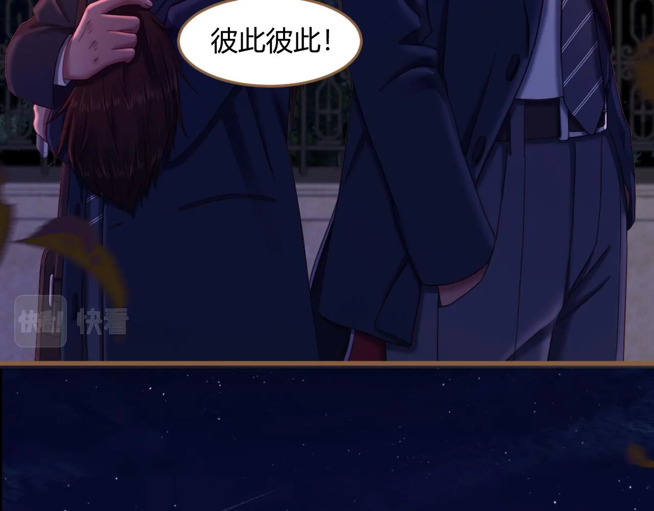 第31话 端倪（1）40