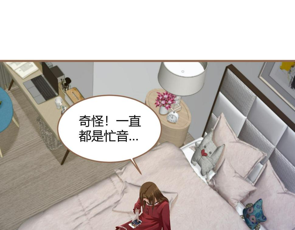 第21话 冲突（上）46