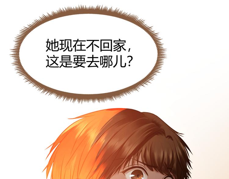 第13话 悲鸣之咒（下）124