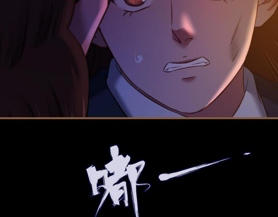 第30话 凝结的回忆（下）121