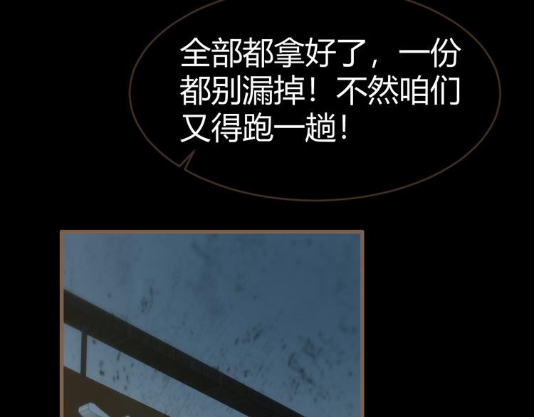 第13话 悲鸣之咒（下）21