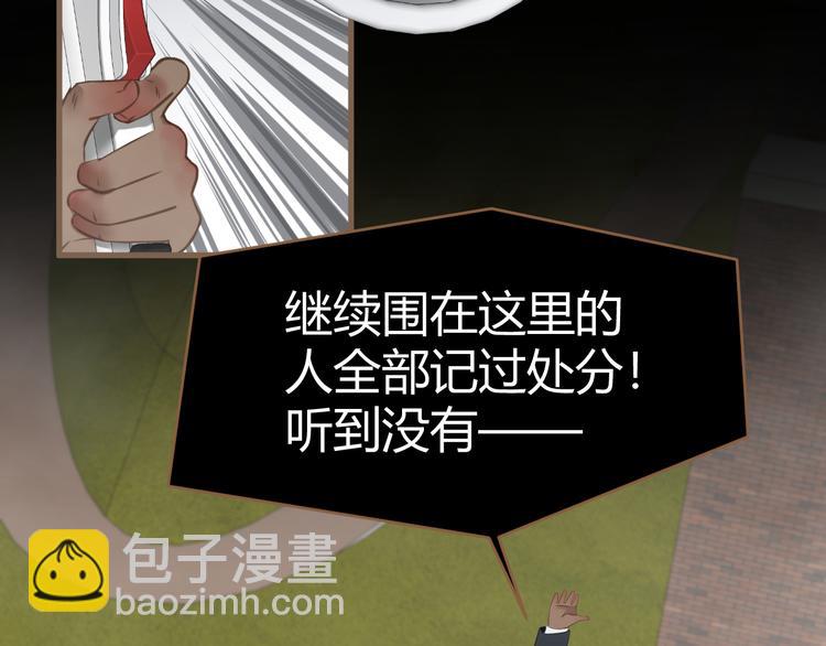 第12话 悲鸣之咒（上）47