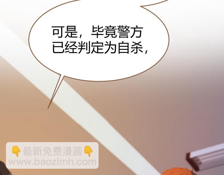第12话 悲鸣之咒（上）115