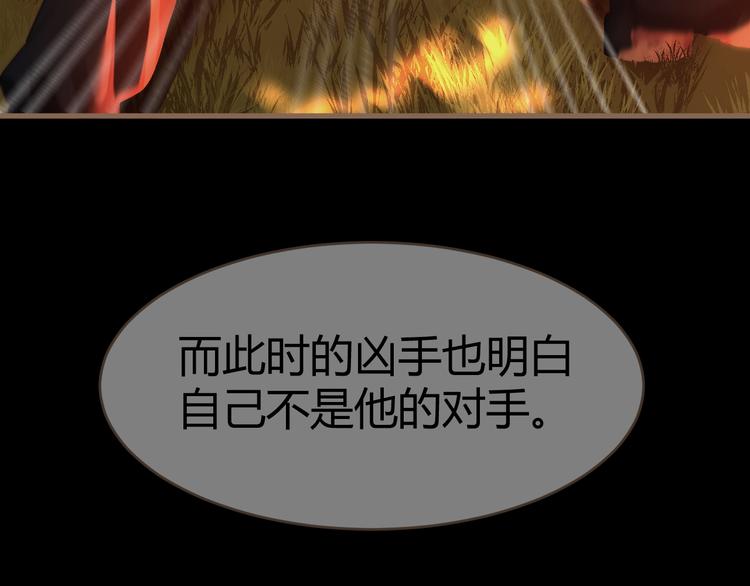 第5话 别离之殇（上）115