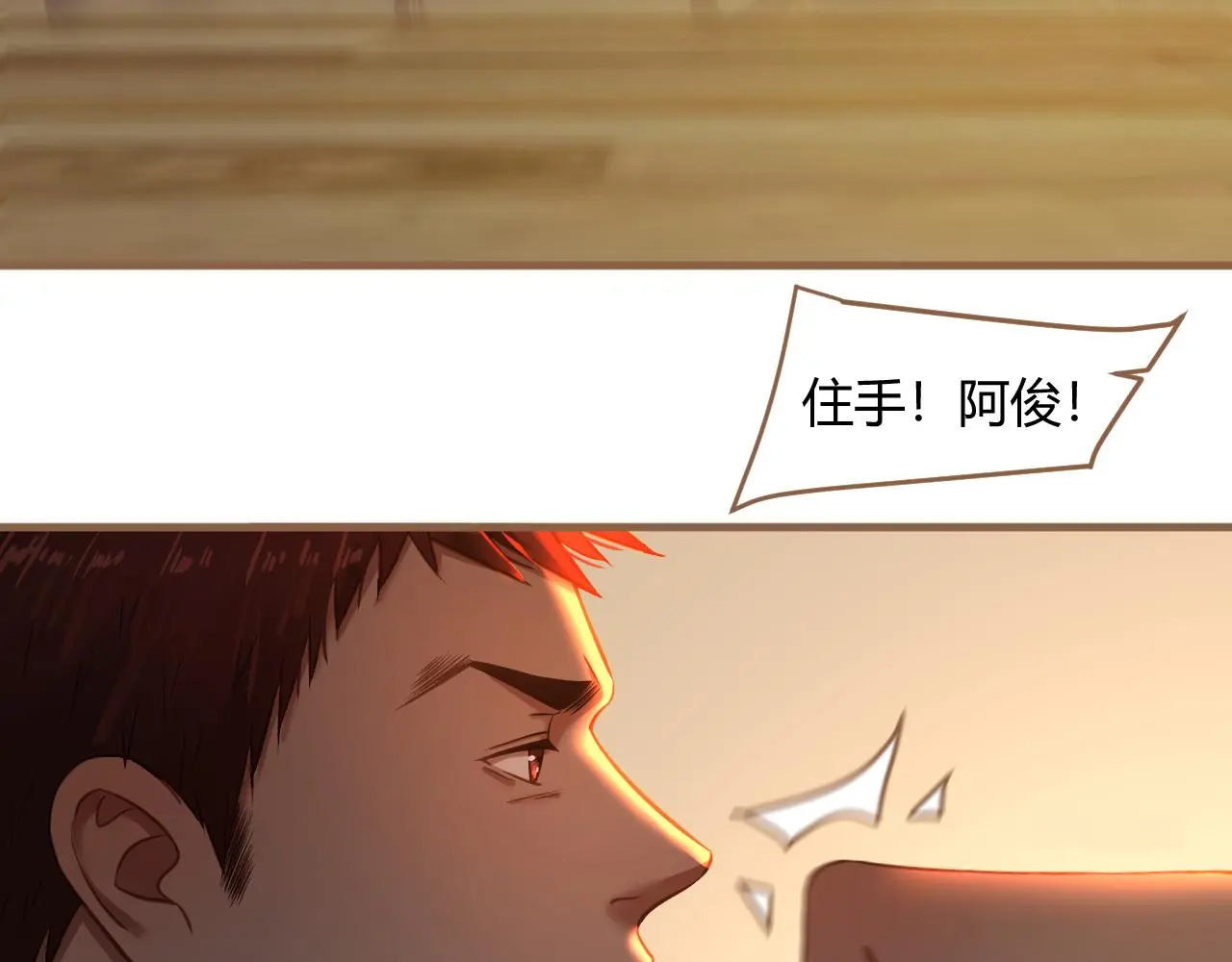 第35话 端倪（5）19