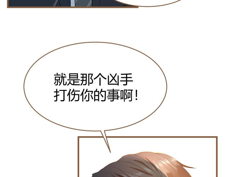 第11话 传言102