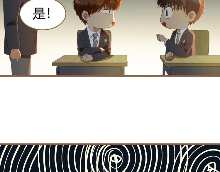 第11话 传言65