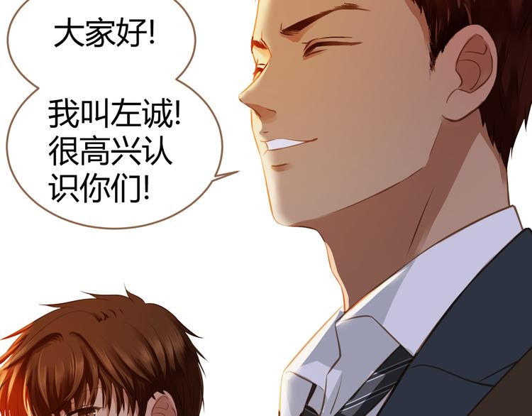 第7话 全新的开始（上）33