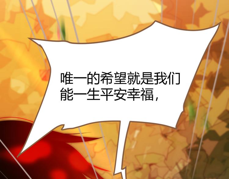 第1话 噩梦的突袭（上）89