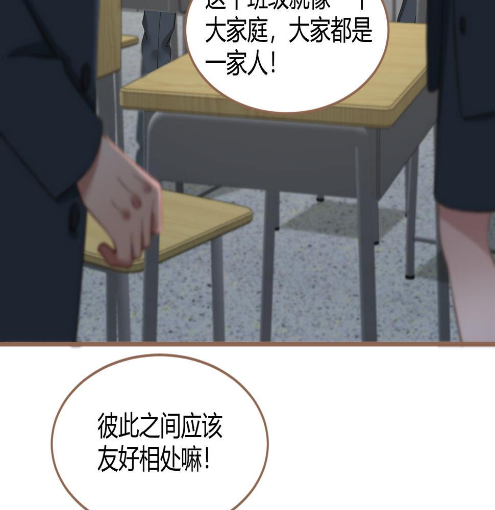 第23话 冲突（下）32