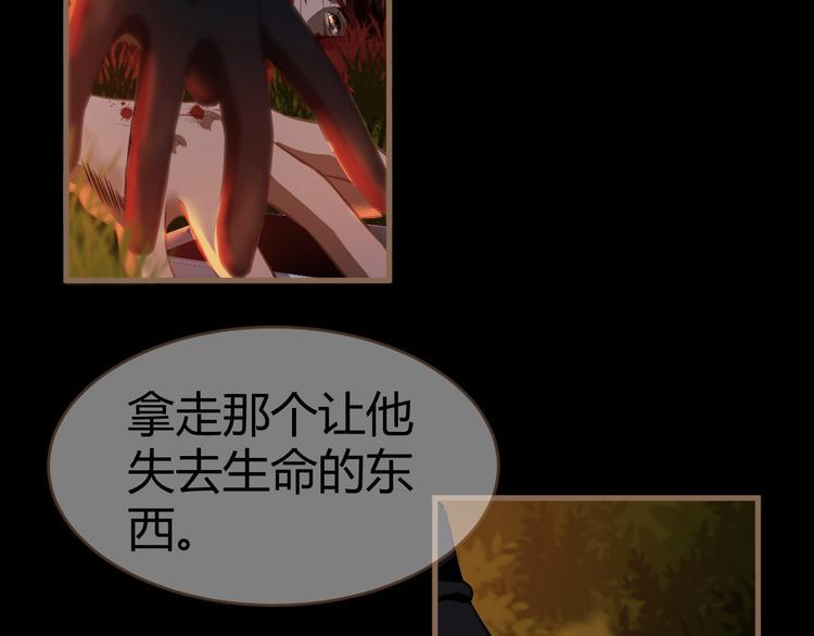第6话 别离之殇（下）56