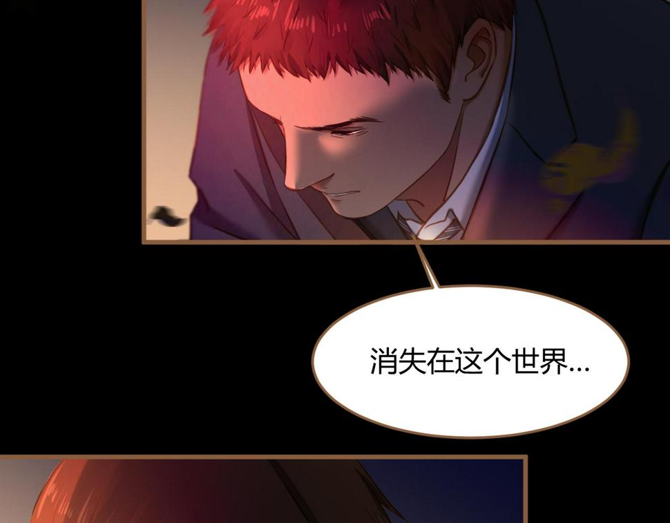第30话 凝结的回忆（下）13