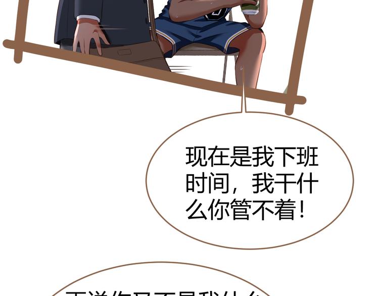 第18话 遗忘（上）59