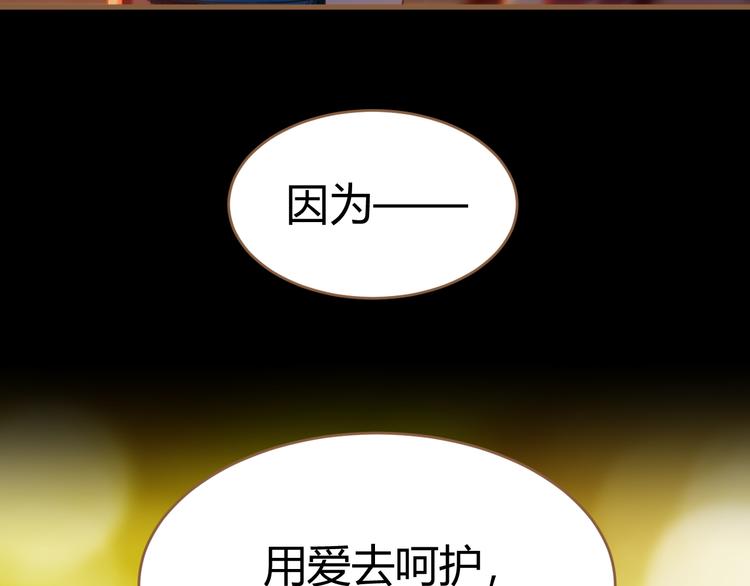 番外 小树苗66