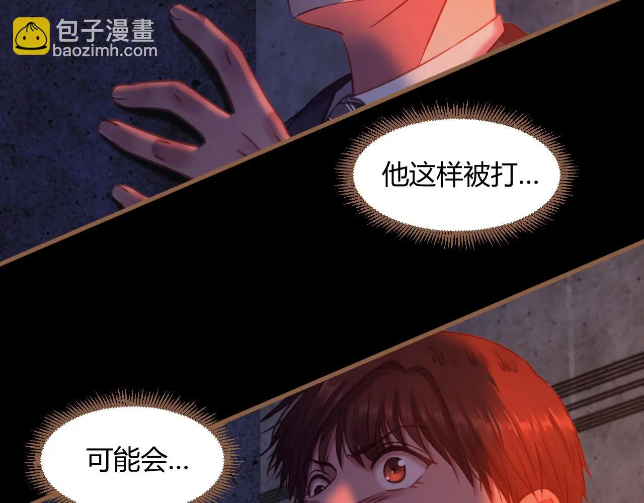 第36话 端倪（6）98
