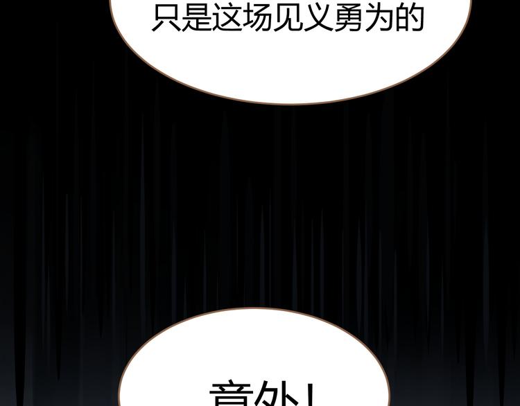 第7话 全新的开始（上）4