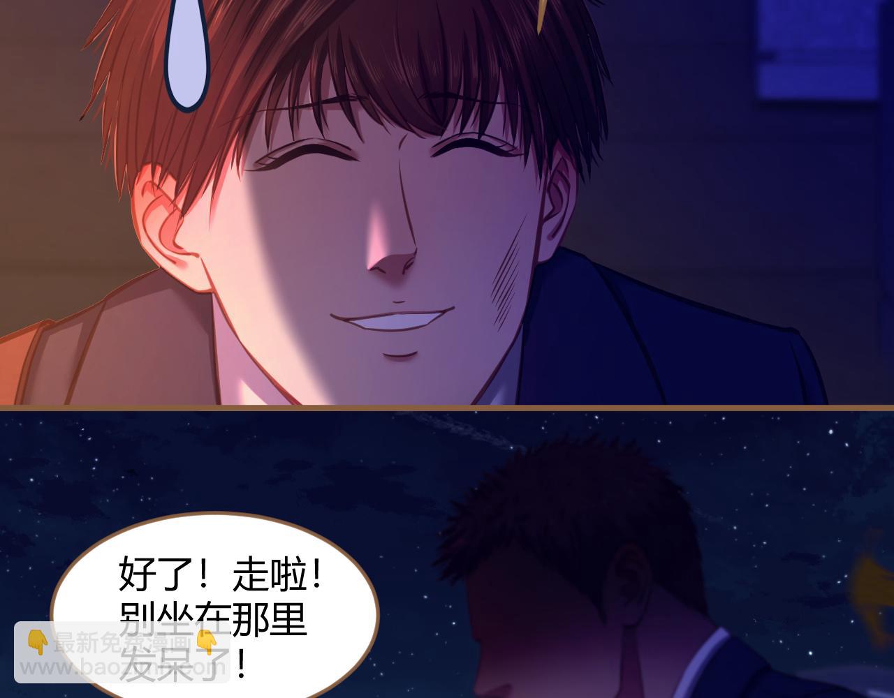 第28话 凝结的回忆（上）70
