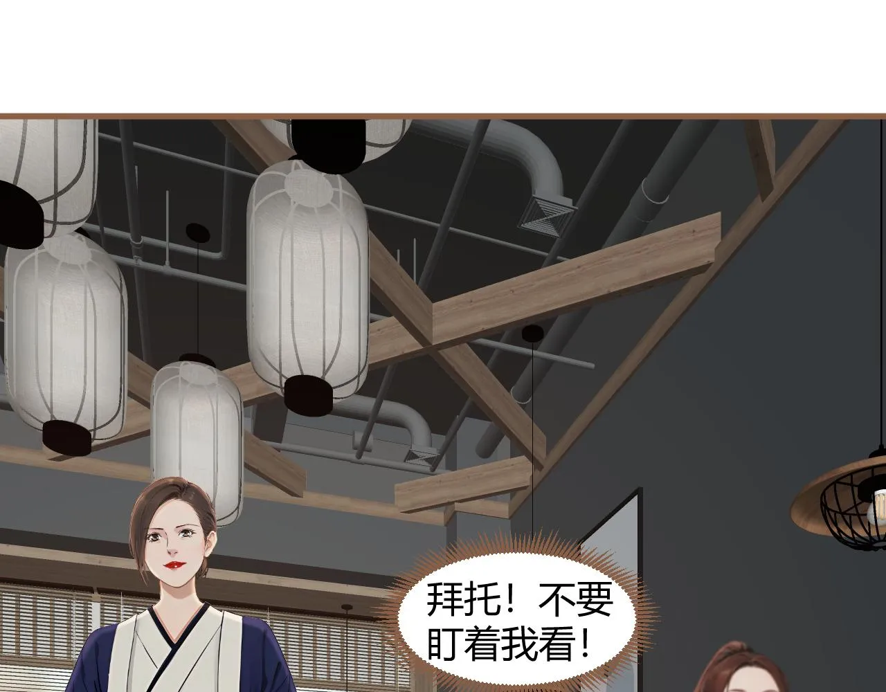 第38话 偶遇（上）172