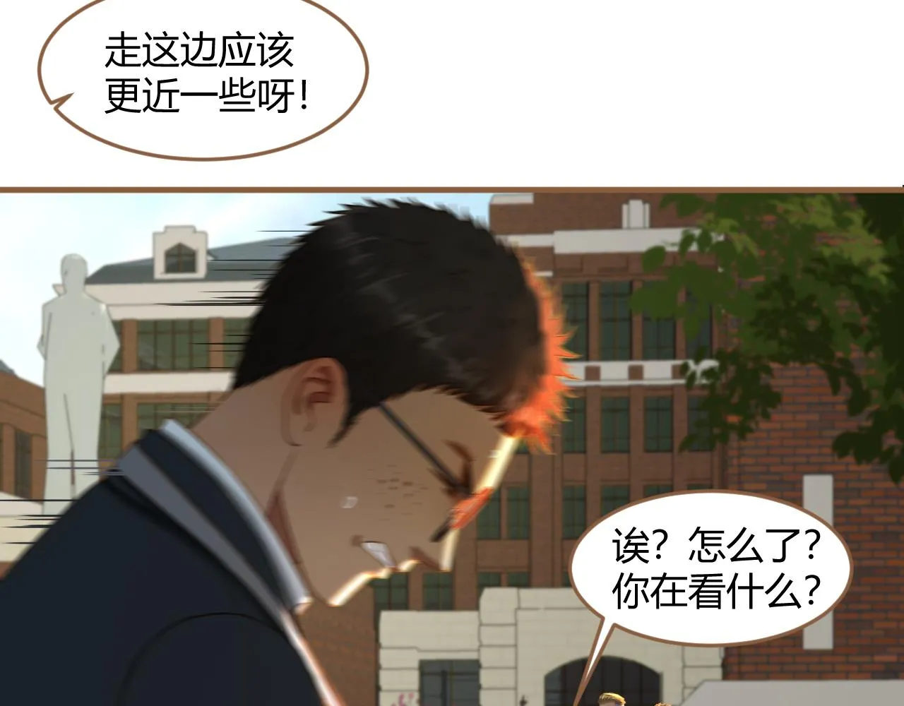 第33话 端倪（3）8