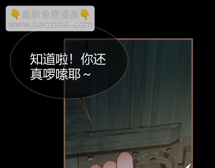 第13话 悲鸣之咒（下）24