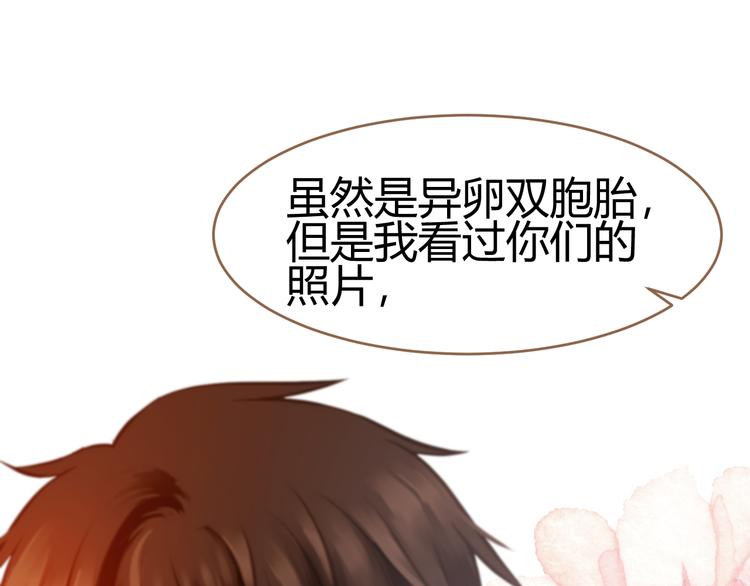 第6话 别离之殇（下）99