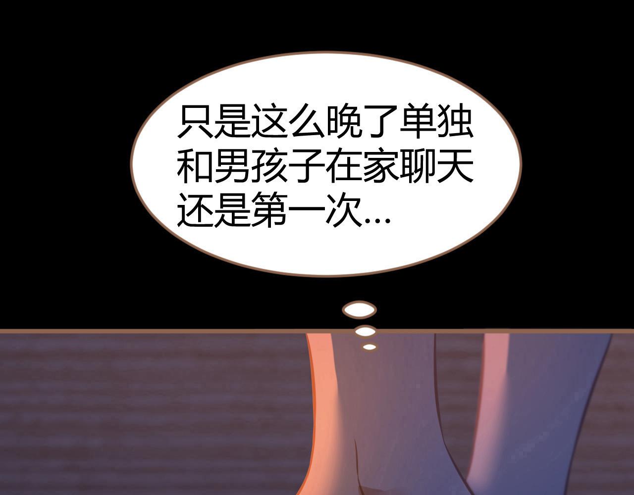 第20话 心声246