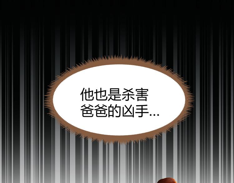 第3话 重逢101