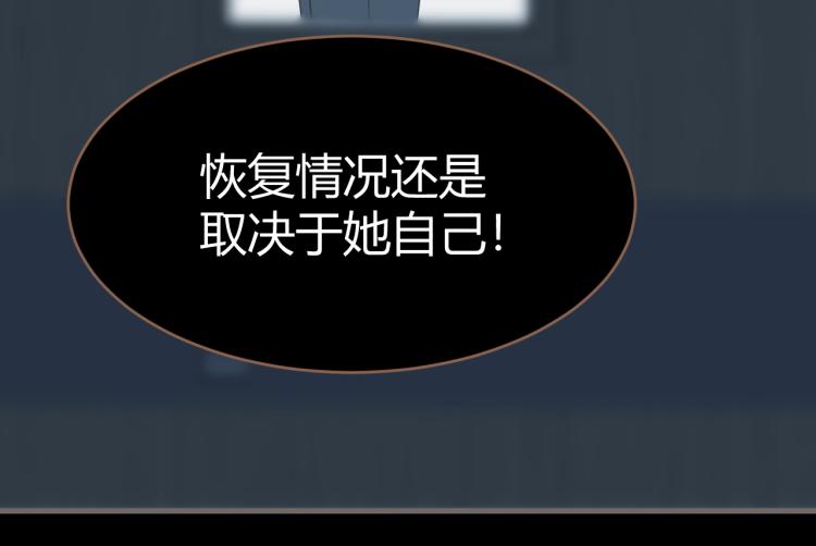 第19话 遗忘（下）135