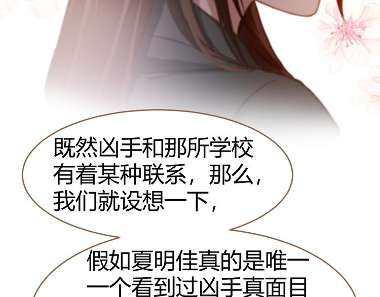 第6话 别离之殇（下）103