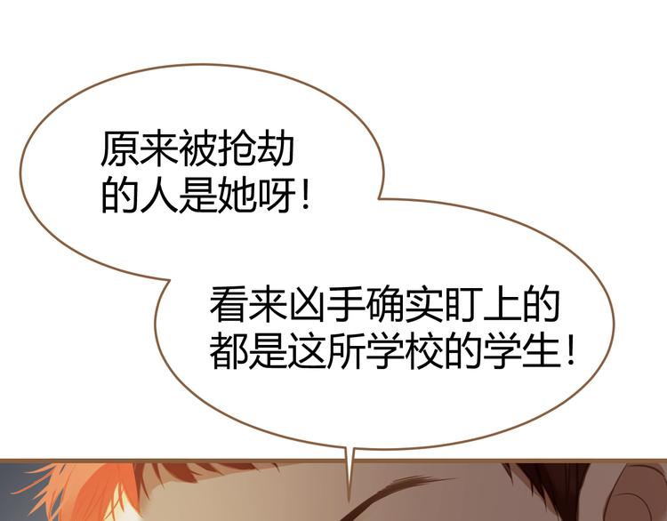 第9话 恶女（上）33
