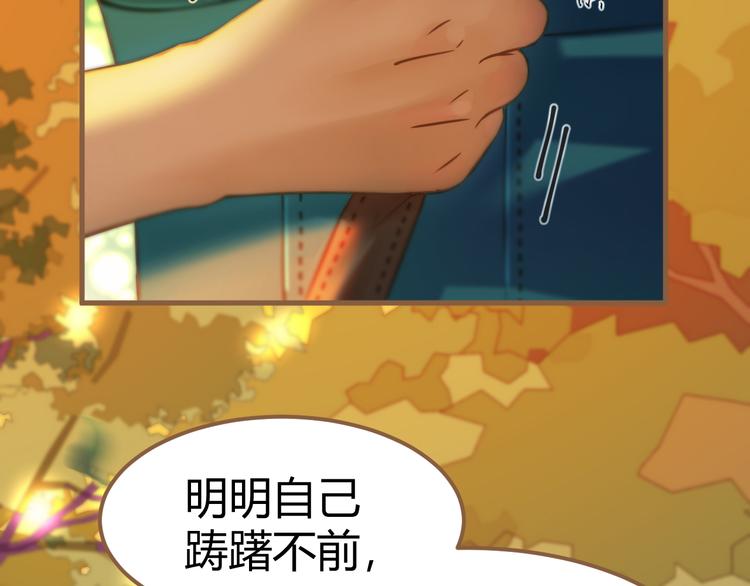 第1话 噩梦的突袭（上）117