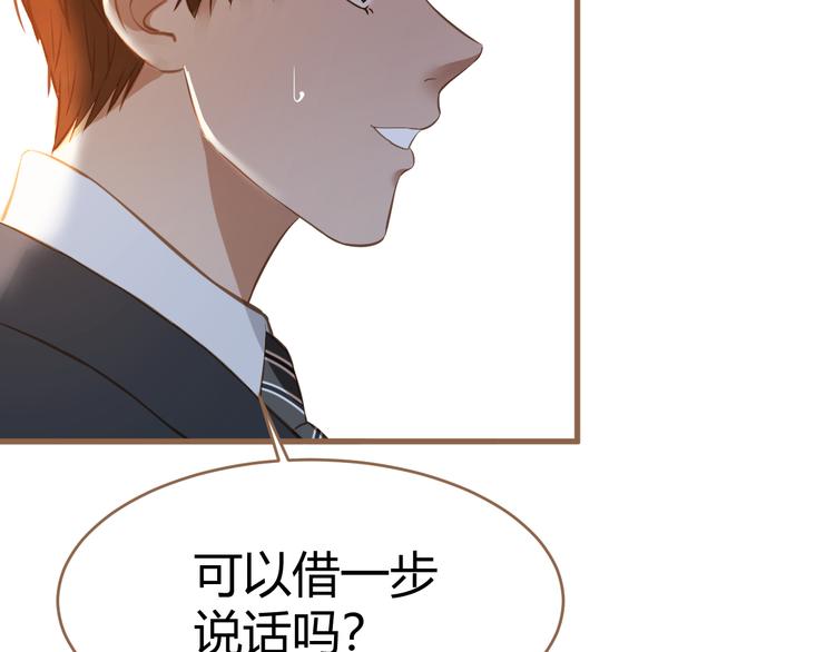 第8话 全新的开始（下）107
