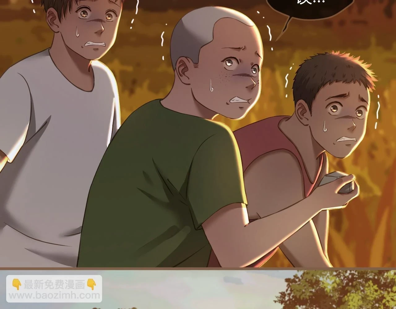 第29话 凝结的回忆（中）60