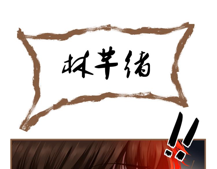 第9话 恶女（上）87