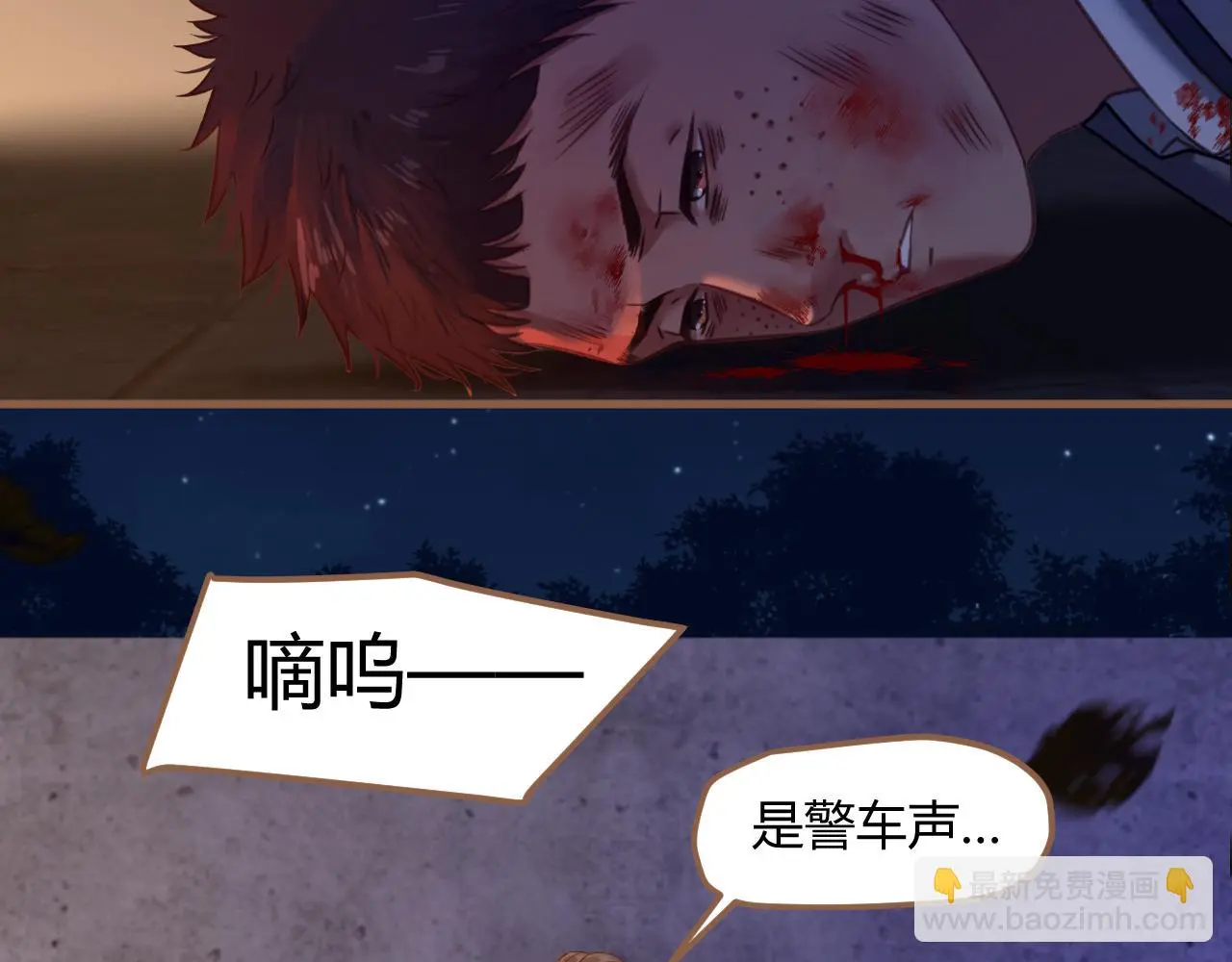 第37话 端倪（7）6