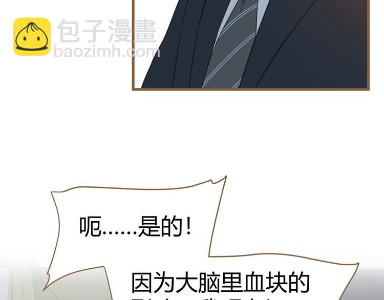 第11话 传言104