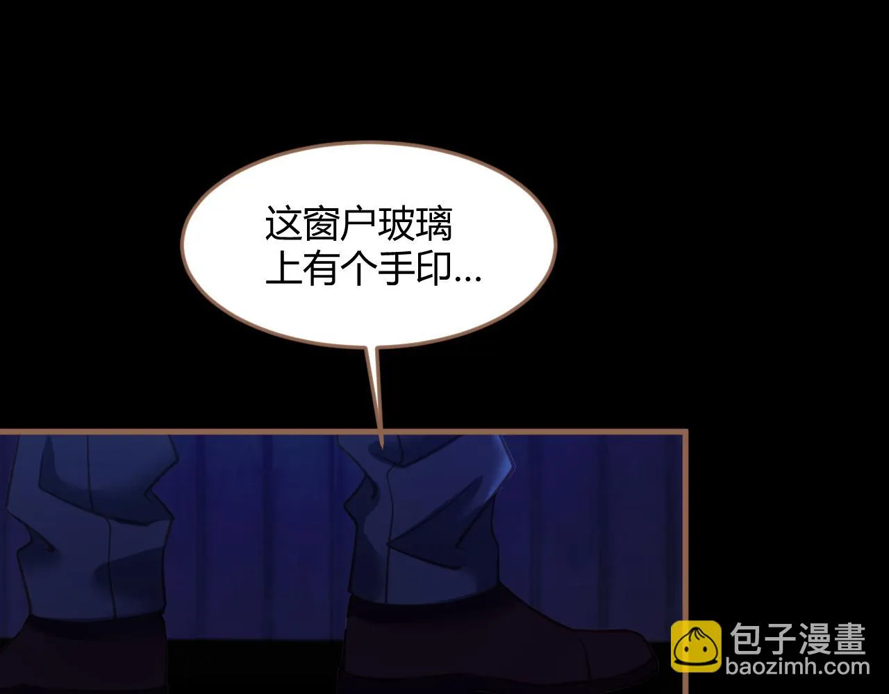 第26话 诡楼（3）117