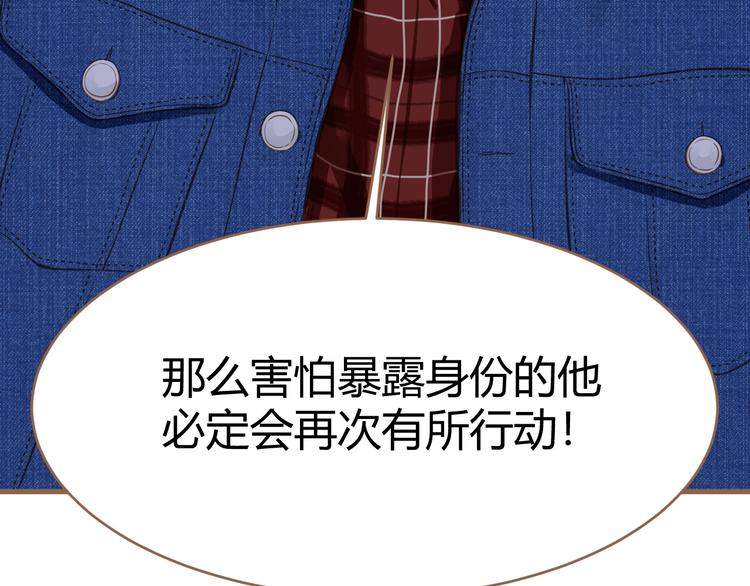 第6话 别离之殇（下）112