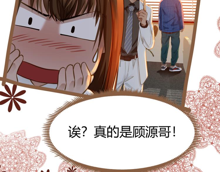 第3话 重逢46